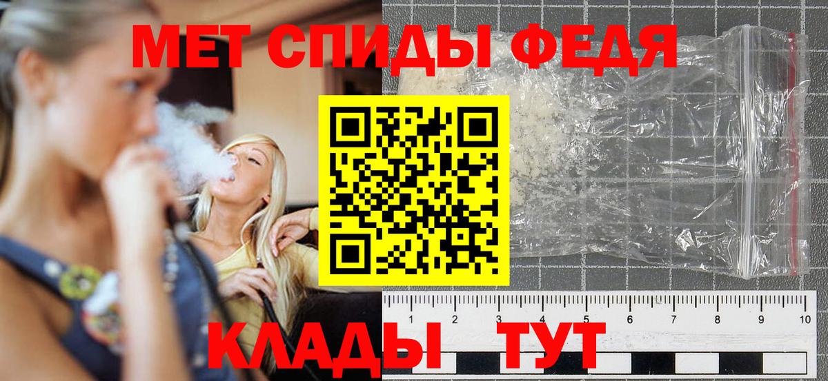 Amphetamine Розовый  Вход с VPN  Георгиевск 