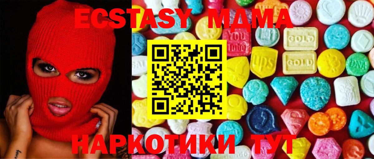 Экстази Punisher Георгиевск