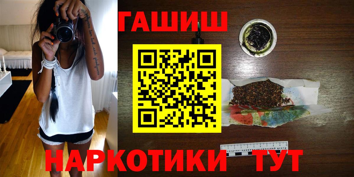 ГАШИШ AMNESIA HAZE Георгиевск
