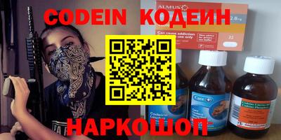 кокс Заволжье
