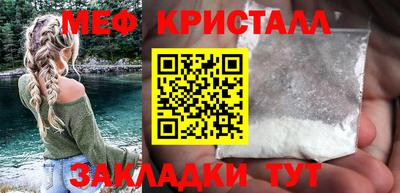 бутик Заводоуковск