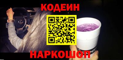 бутик Заводоуковск