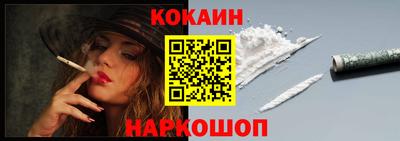 кокс Заволжье