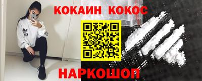 МДМА Жуковский