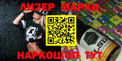 бутик Заводоуковск