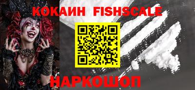 бутик Заводоуковск