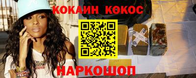 бутик Заводоуковск
