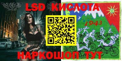 бутик Заводоуковск