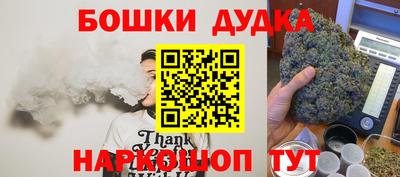 бутик Заводоуковск