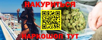 МДМА Жуковский