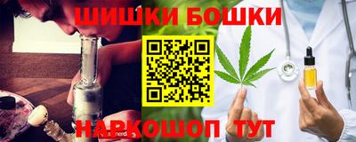 МДМА Жуковский