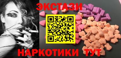 МДМА Жуковский