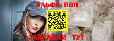 МДМА Жуковский