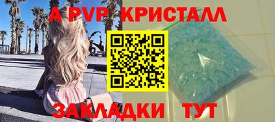 МДМА Жуковский