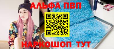 бутик Заводоуковск