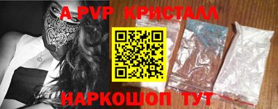 МДМА Жуковский