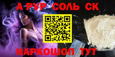 кокс Заволжье
