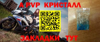 МДМА Жуковский
