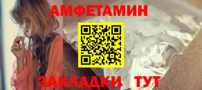 кокс Заволжье