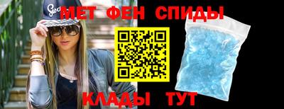 МДМА Жуковский