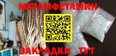МДМА Жуковский