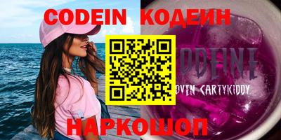 бутик Заводоуковск