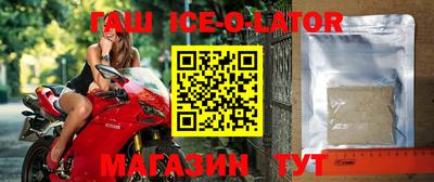 МДМА Жуковский