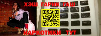 МДМА Жуковский