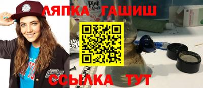 бутик Заводоуковск