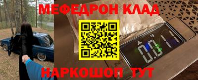 кокс Заволжье