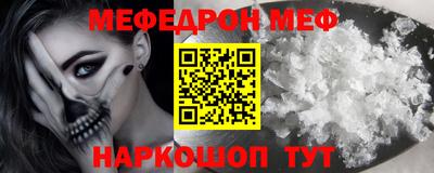 МДМА Жуковский