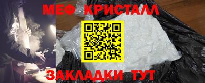 МДМА Жуковский