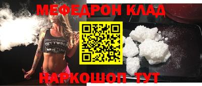 МДМА Жуковский