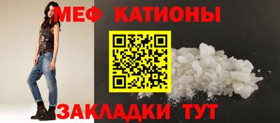 МДМА Жуковский