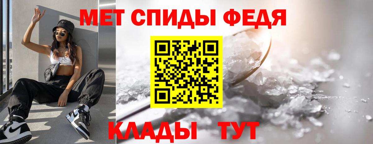 Метамфетамин Methamphetamine  Метамфетамин Methamphetamine  Вход с VPN  Георгиевск 