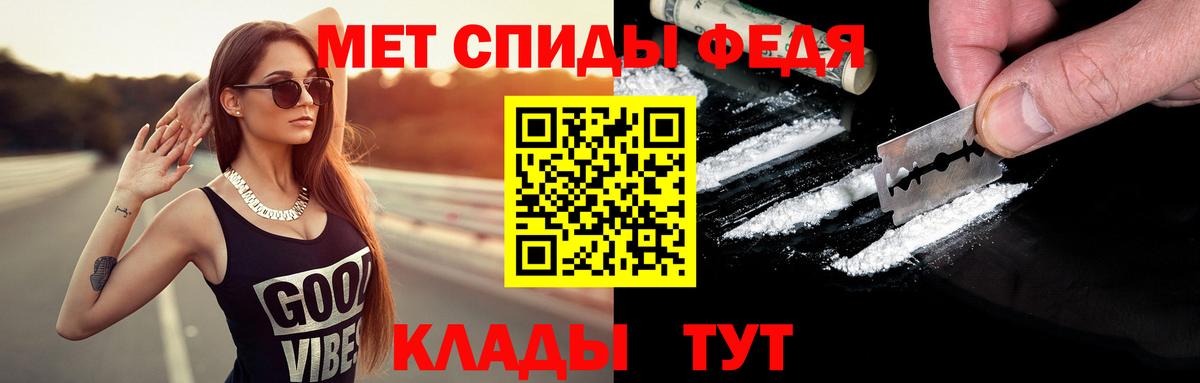 Метамфетамин Декстрометамфетамин 99.9% Георгиевск