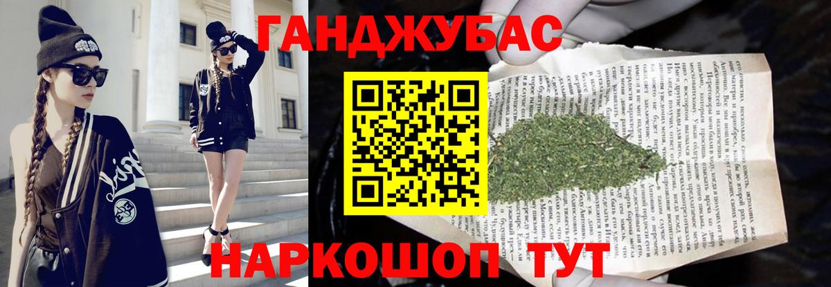 Марихуана THC 21%  Канабис конопля  Бошки Шишки OG Kush  МАРИХУАНА White Widow  Георгиевск  Вход с VPN 